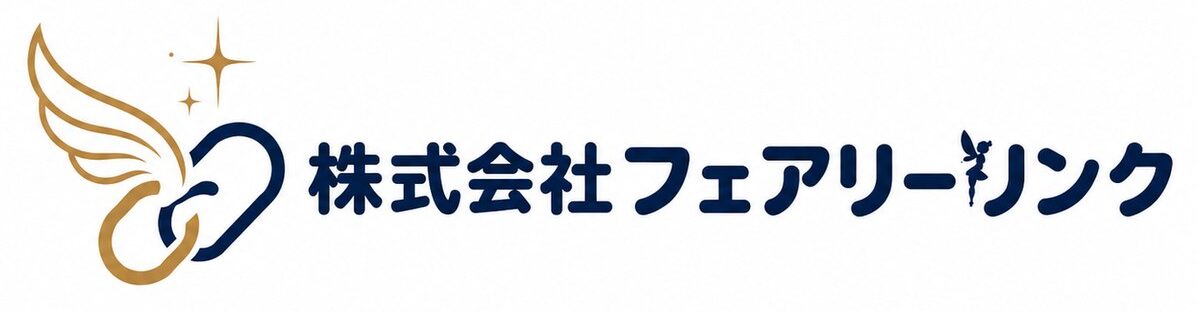 株式会社フェアリーリンク